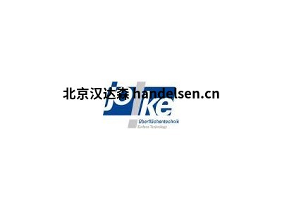 德國JOKE拋光、研磨器及備品備件型號分類