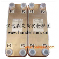 德國Funke板式換熱器結(jié)構(gòu)特點(diǎn)簡(jiǎn)介