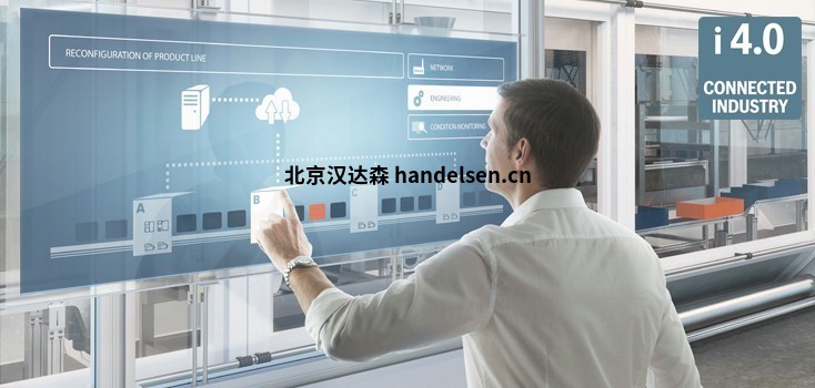 Bosch rexroth工業(yè)4.0：互聯(lián)自動化，就在現(xiàn)在