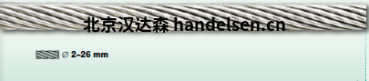 JAKOB 不銹鋼絞線10810系列∅ 2mm 微信截圖_20201016100553