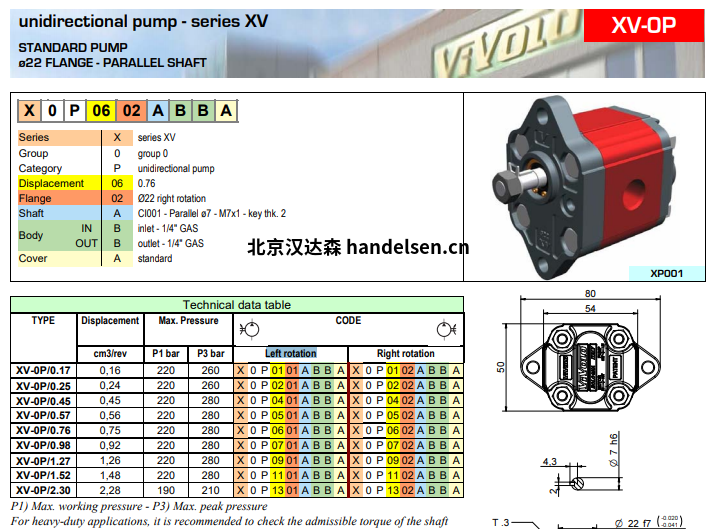 Vivoil 單向液壓泵 X0P0401ABBA Vivoil ø22單向液壓泵標(biāo)準法蘭–組0選型