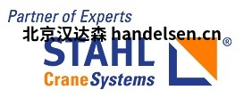 STAHL驅(qū)動器 STAHL驅(qū)動器
