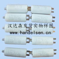 ICAR電容MLR25，Ecofill e MCMLR25U25110060138