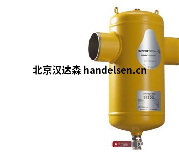 Spirotech脫氣系統(tǒng)空氣分離設備優(yōu)勢供應