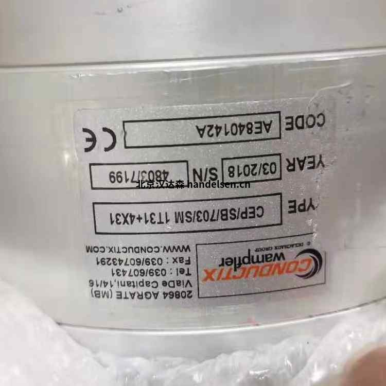 Conductix-Wampfler導電軌工業(yè)應用 微信圖片_20210420141540_副本