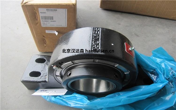 Rexnord 軸承、耦合器、齒輪驅(qū)動(dòng)等產(chǎn)品的區(qū)別