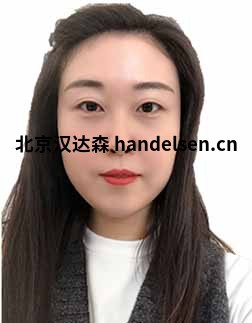孫菲郵箱:sales12@handelsen.cn電話:010-64714988-192 孫菲郵箱:sales12@handelsen.cn電話:010-64714988-192