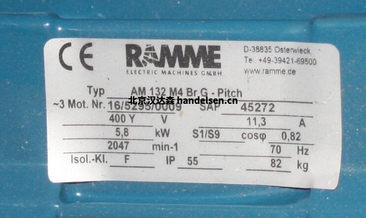 德國ramme輸送機(jī)SRE 340用于工程機(jī)械 f3d71443e4126a99fdba832b753619ec_180509321131