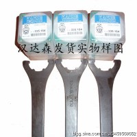 BIG Kaiser刀具1.2 MEGA E應(yīng)用于機(jī)械工具制造商、和航空航天工業(yè)