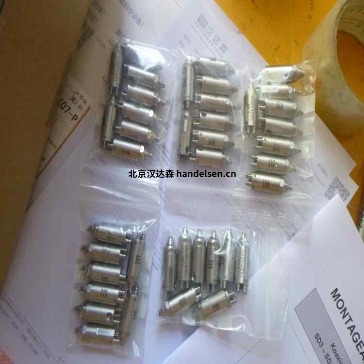 德國Menzel精密同軸噴頭SD4系列34.8毫米xØ13毫米 22108 (10)_副本