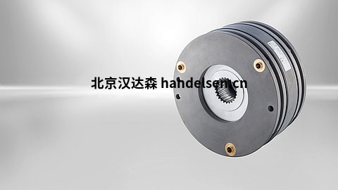 德國KENDRION 電梯技術(shù)制動器海拔線介紹 海拔線