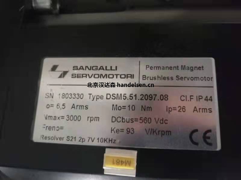 sangalli_servomotori伺服電機(jī)DSM7型號介紹