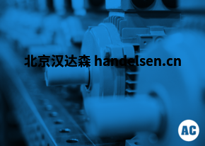 德國(guó)AC-MOTOREN 電機(jī)FCM 160MB-4產(chǎn)品介紹 AC-MOTOREN 電機(jī) FCM 160MB-4