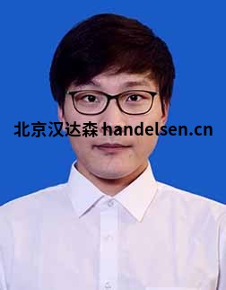 田琪郵箱：sales2@handelsen.cn電話(huà)：010-64717020-117
