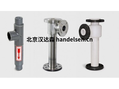 GEA Hilge 噴射泵，是用于運(yùn)送、壓縮或混合氣體、蒸氣、液體