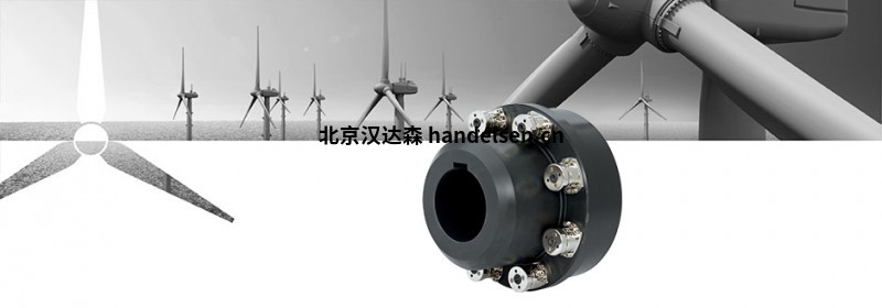 高達 500,000 Nm 的動力傳輸需要R+W堅固緊湊的組件 高達 500,000 Nm 的動力傳輸需要R+W堅固緊湊的組件