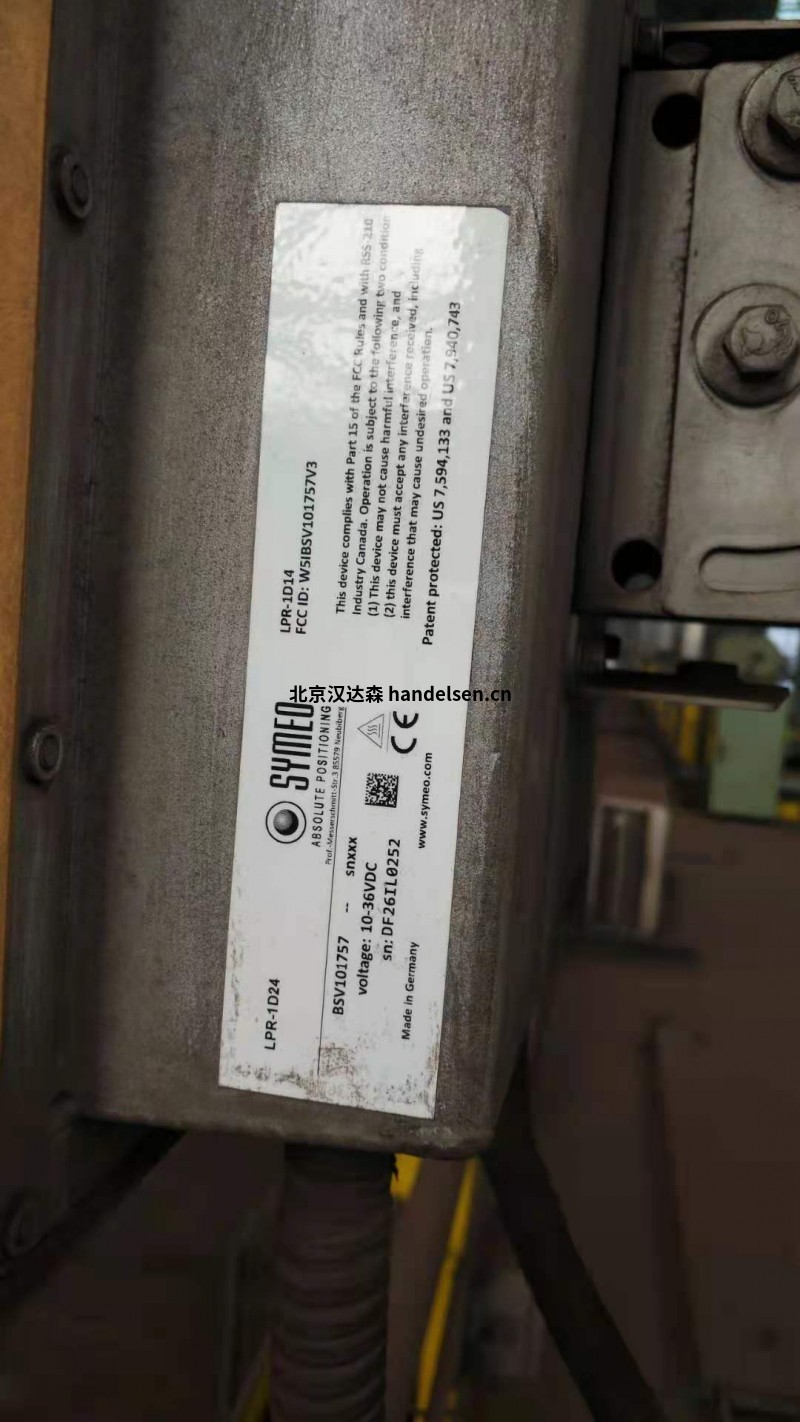 德國Symeo雷達(dá)距離傳感器LPR-1D24用于鋼廠使用 1.長距離檢測LPR-1D24 電壓10-36VDC FCC認(rèn)證W5IBSV101757V3 德國SYMEO銘牌照片