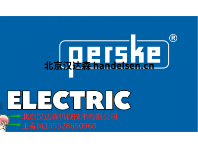 德國Perske同步電機(jī)KN 21.04-4S
