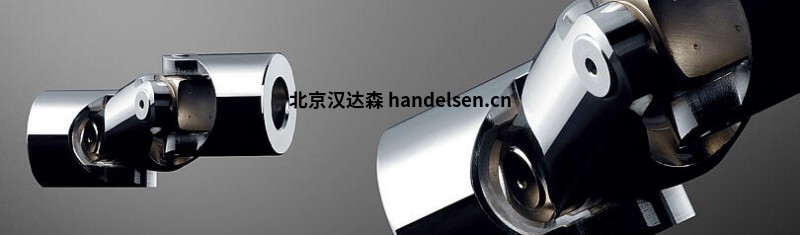 KTR萬(wàn)向軸特征