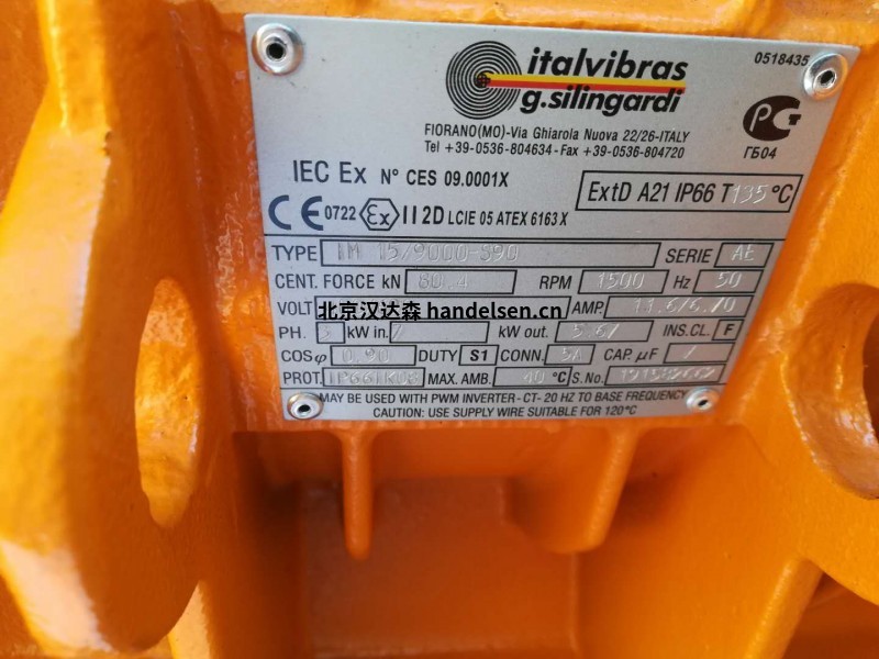 Italvibras振動電機MVSI15/6000-S02的應(yīng)用特點 Italvibras振動電機MVSI15/6000-S02的應(yīng)用特點