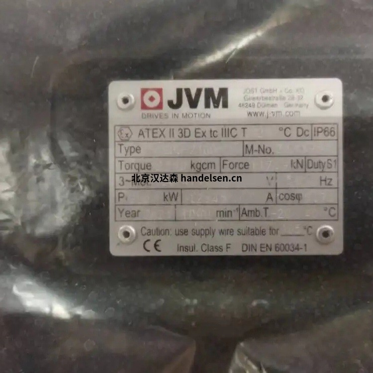 JVM計量驅(qū)動器JD 20G-50的應(yīng)用特點(diǎn) width=