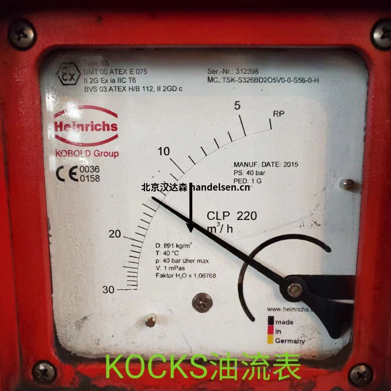 Heinrichs Messtechnik質(zhì)量流量計TMU-T用于天然氣行業(yè)<em></em>
