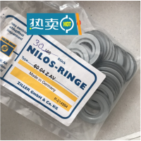 NILOS世界上唯一生產(chǎn)提供高品質(zhì)技術密封圈的企業(yè)