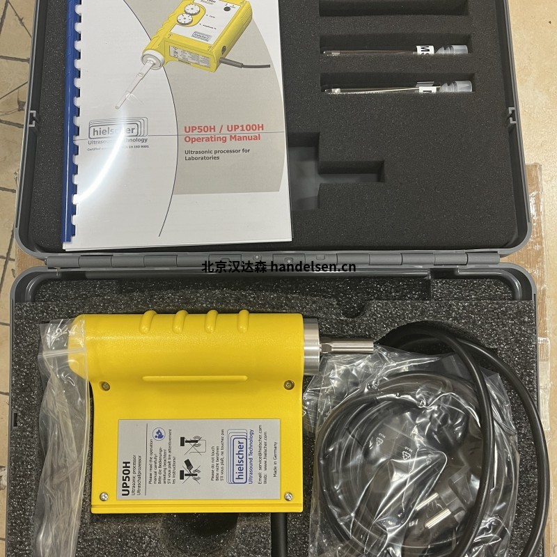 Hielscher超聲波均質機UP200S對實驗室樣品進行超聲處理