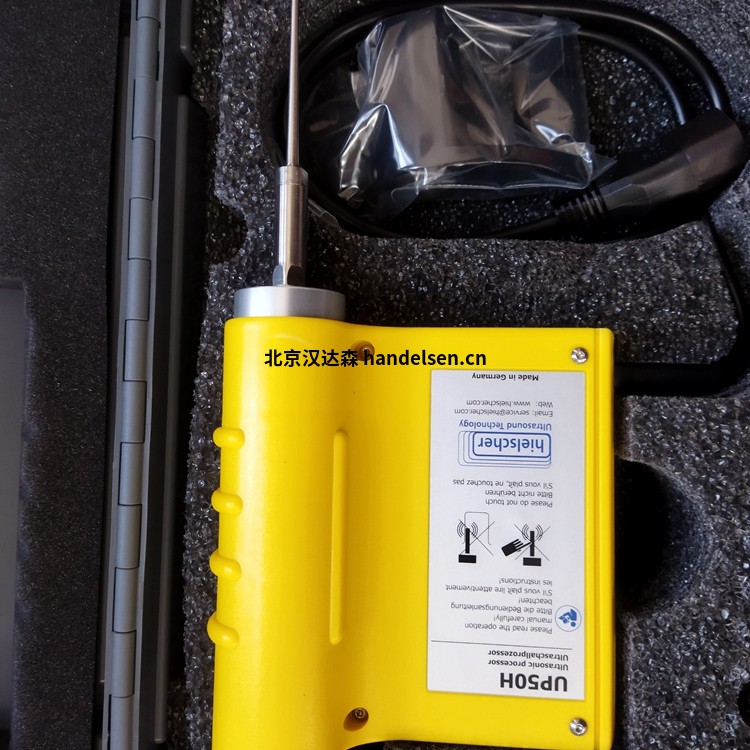德國Hielscher實驗室超聲設備UP50H的技術參數(shù)