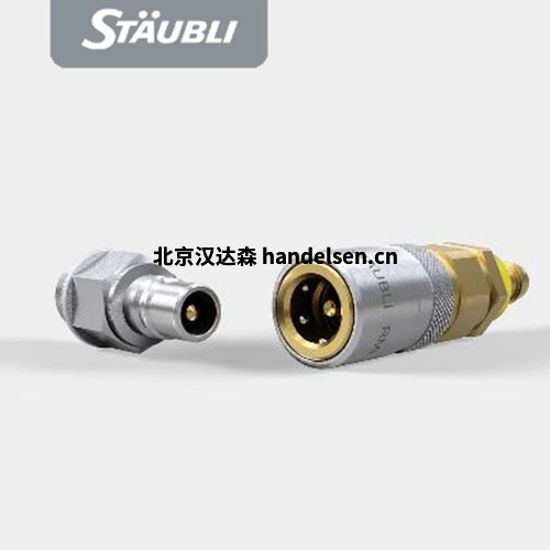 Staubli溫度控制接頭