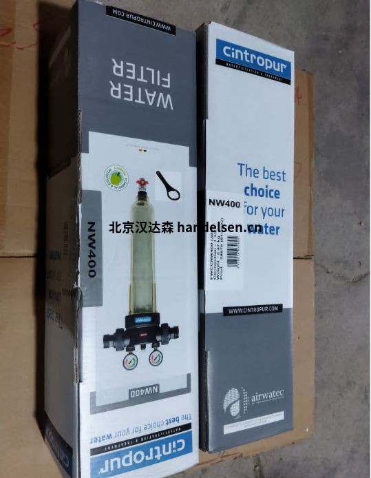 CINTROPUR活性炭濾水器 CINTROPUR活性炭濾水器