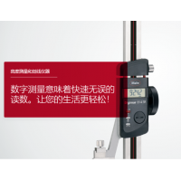 德國mahr Digimar | 高度測(cè)量和劃線儀器 814 SR 行程速度 1.5 m/s