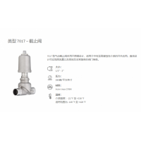 SCHBERT&SALZER  角座閥7010 型，氣動操作，適用于高循環(huán)應用