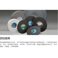 法國SAINT-GOBAIN 磨料磨具全系列產(chǎn)品