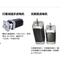 Servo-Drive提供旋轉(zhuǎn)步進(jìn)電機(jī)和無刷直流電機(jī)，伺服電機(jī)