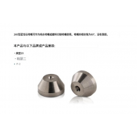 mvt水射流切割 Saphirdüse 259，260切割精度高