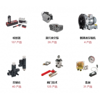 FIPA生產(chǎn)抓手，夾具，吸盤(pán)，切割鉗，噴射器，真空過(guò)濾器