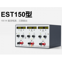 Delta Elektronika EST150直流電源，三路輸出，適合作為臺式電源