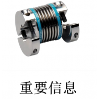 KBK聯(lián)軸器KB4P / 150 - 95 - 44 - 28 - D