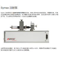 德國(guó)制造Spetec注射泵，用于計(jì)量微升和納升范圍內(nèi)的流體