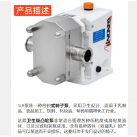Inoxpa離心泵，Inoxpa容積泵，Inoxpa轉(zhuǎn)子泵，Inoxpa螺桿泵