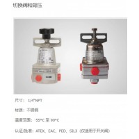 Sitecna 切換閥和背壓，AISI316L 1/4“氣動開關(guān)閥-SV和S3系列