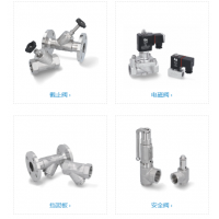 德國(guó)END-Armaturen 生產(chǎn)各種類型的閥門(mén)，應(yīng)用于多種行業(yè)領(lǐng)域