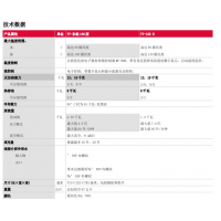 產(chǎn)品照片
