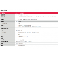 產(chǎn)品照片