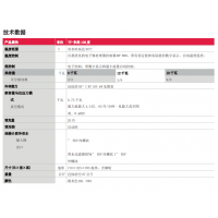 產(chǎn)品照片