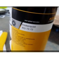 德國Klüber軸承潤滑脂lüberquiet BQ 72-72