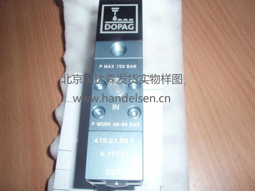 北京漢達(dá)森發(fā)貨實物樣圖