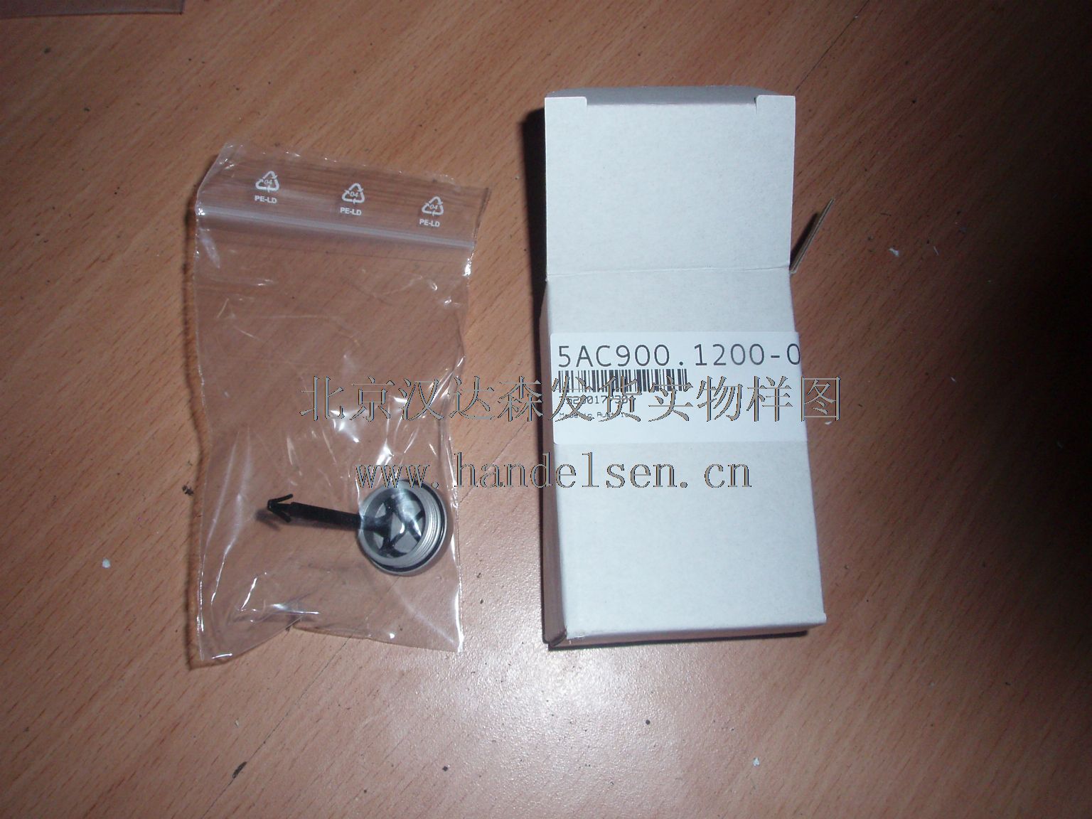 北京漢達森發(fā)貨實物樣圖